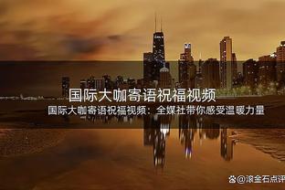 福登全场数据：7次射门进1球1次中框，3次关键传球，3次过人