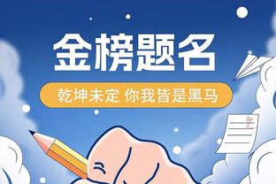 三大教头合同：斯波8年超1.2亿 波波5年超0.8亿 蒙蒂6年0.785亿