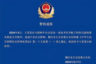 雷竞技网址登录入口截图4