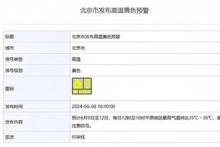 曼城vs谢菲联半场数据：射门8-3，射正2-2，曼城控球率高达82%