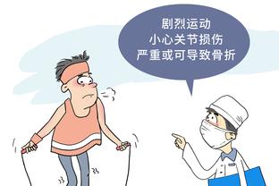 华体会电竞ios截图0