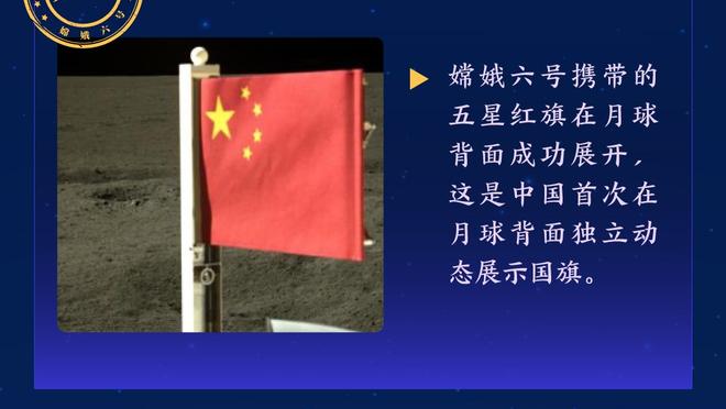 图赫尔：必须要拿出不同的精神面貌，这是一场应得的失败