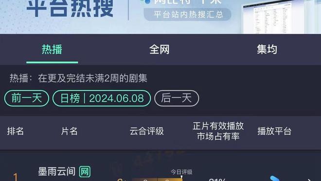 必威棋牌官网登录截图4