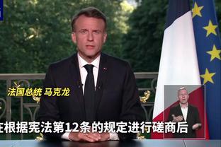 Opta西甲夺冠概率：皇马92%，赫罗纳4.4%，巴萨2.4%