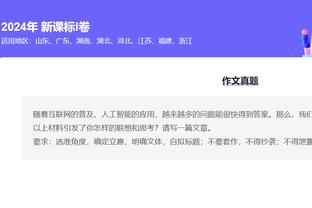 半岛综合app体育网截图4